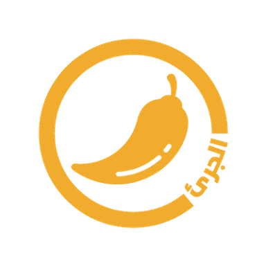 مستوى جريء